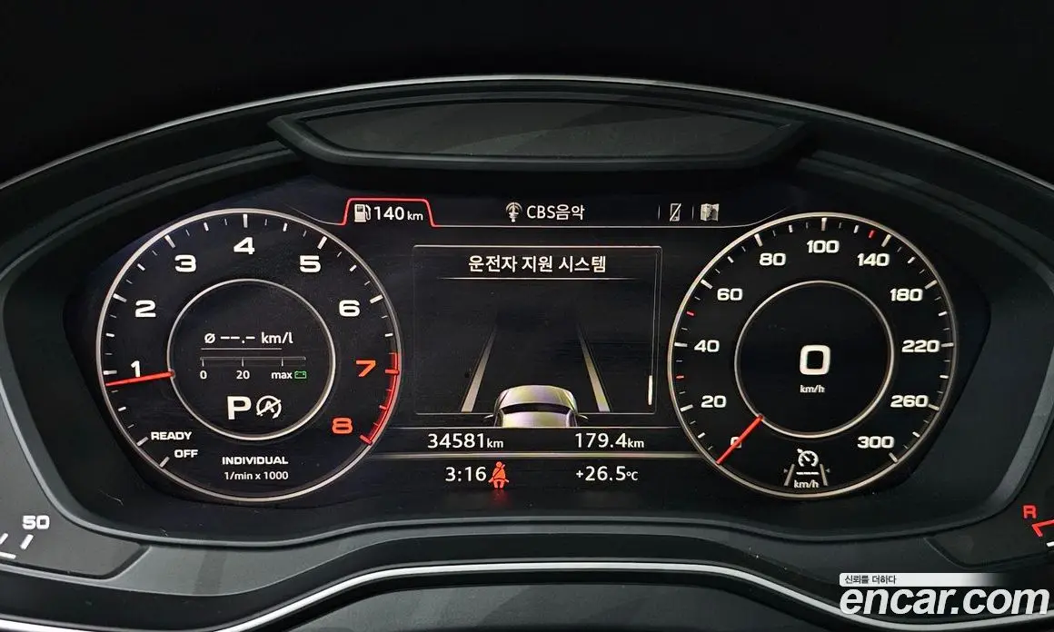 Audi Q5 2020 2.0 автомат (гидро), фото 8 Audi Q5 2020 2.0 автомат (гидро), фото 8