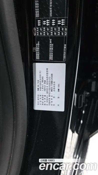 BMW 1 серия 2021 2.0 автомат (гидро), фото 31