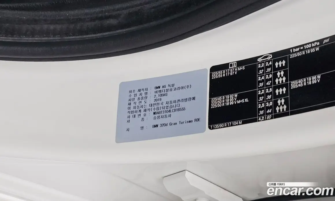 BMW 3 серия 2019 2.0 автомат (гидро), фото 27 BMW 3 серия 2019 2.0 автомат (гидро), фото 27