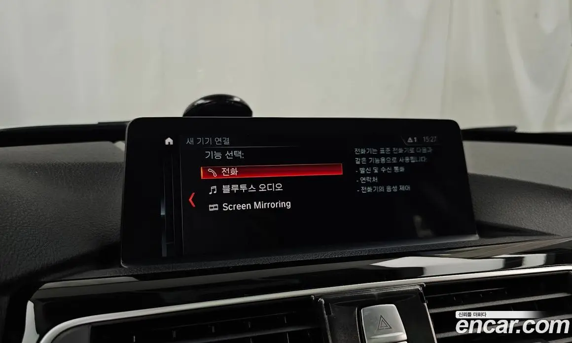BMW 3 серия 2019 2.0 автомат (гидро), фото 33 BMW 3 серия 2019 2.0 автомат (гидро), фото 33