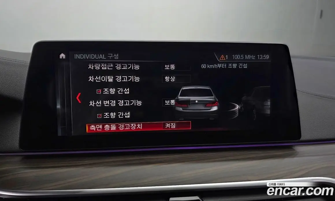 BMW 5 серия 2019 2.0 автомат (гидро), фото 17 BMW 5 серия 2019 2.0 автомат (гидро), фото 17