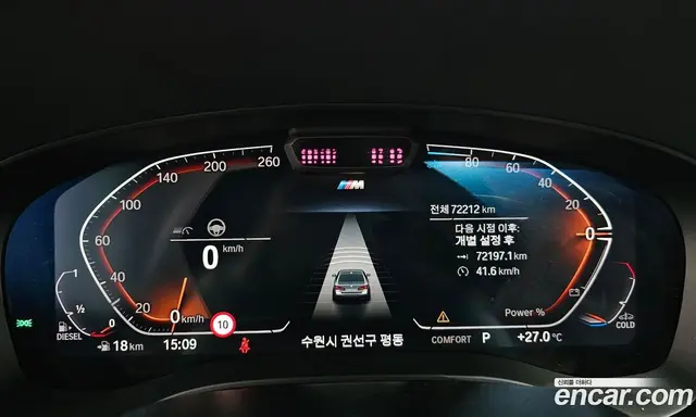 BMW 5 серия 2023 2.0 автомат (гидро), миниатюра 8 BMW 5 серия 2023 2.0 автомат (гидро), миниатюра 8