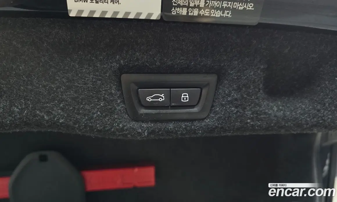 BMW 5 серия 2024 2.0 автомат (гидро), фото 31 BMW 5 серия 2024 2.0 автомат (гидро), фото 31