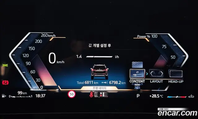 BMW X1 2024 2.0 автомат (гидро), миниатюра 11 BMW X1 2024 2.0 автомат (гидро), миниатюра 11