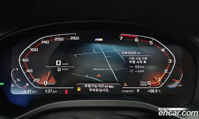 BMW X3 2021 2.0 автомат (гидро), миниатюра 10 BMW X3 2021 2.0 автомат (гидро), миниатюра 10