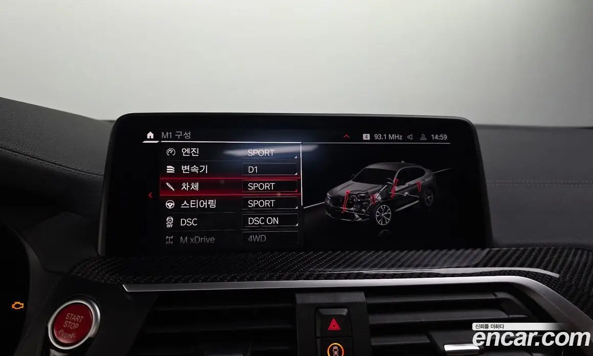 BMW X4M 2021 3.0 автомат (гидро), фото 29 BMW X4M 2021 3.0 автомат (гидро), фото 29