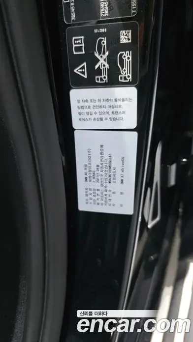 BMW X7 2021 3.0 автомат (гидро), фото 30 BMW X7 2021 3.0 автомат (гидро), фото 30