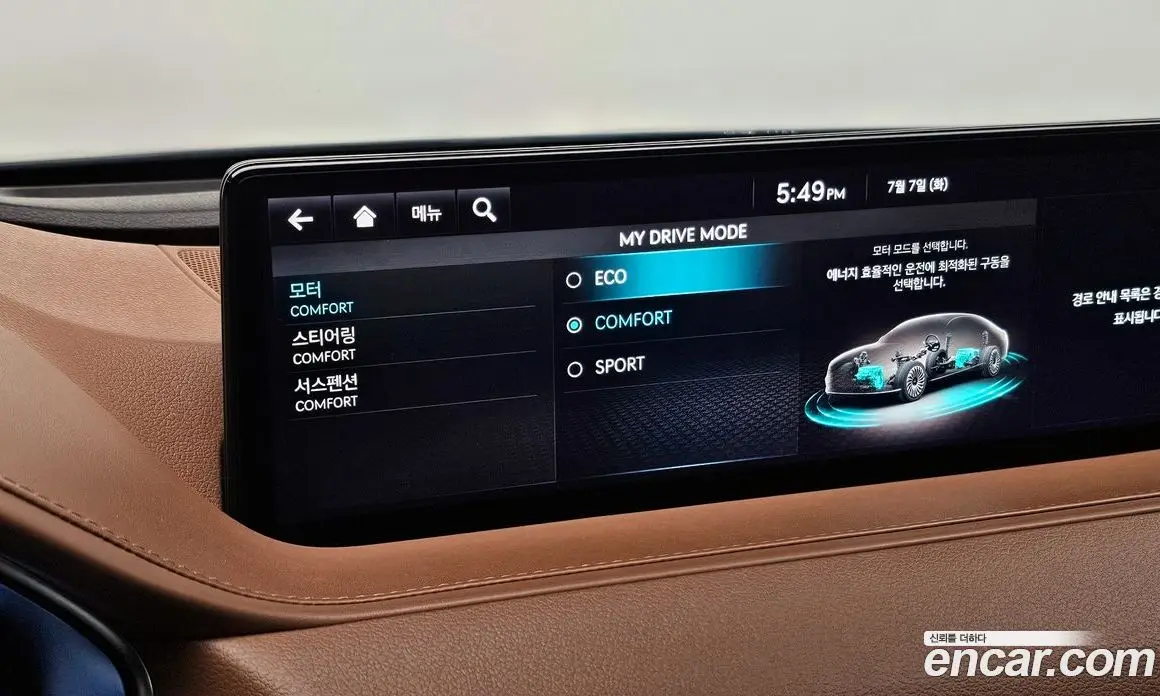 Genesis G80 2021 0.2 автомат (гидро), фото 31 Genesis G80 2021 0.2 автомат (гидро), фото 31