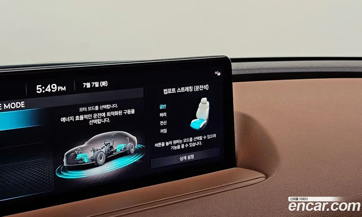 Genesis G80 2021 0.2 автомат (гидро), фото 33 Genesis G80 2021 0.2 автомат (гидро), фото 33