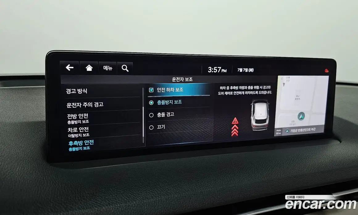 Genesis GV70 2021 2.5 автомат (гидро), фото 31 Genesis GV70 2021 2.5 автомат (гидро), фото 31