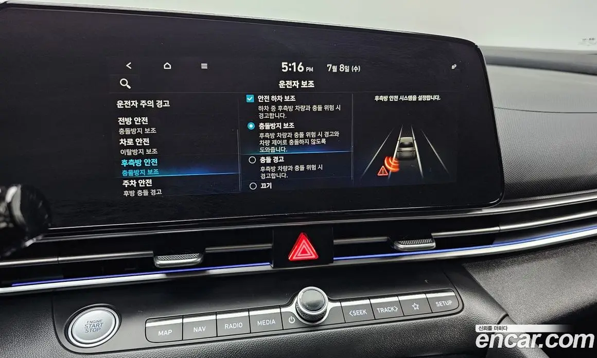 Hyundai Avante 2021 1.6 автомат (гидро), фото 22