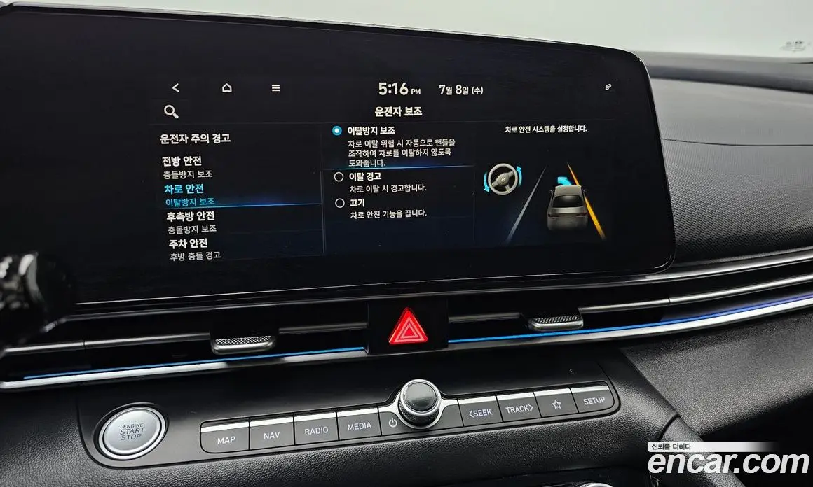 Hyundai Avante 2021 1.6 автомат (гидро), фото 32