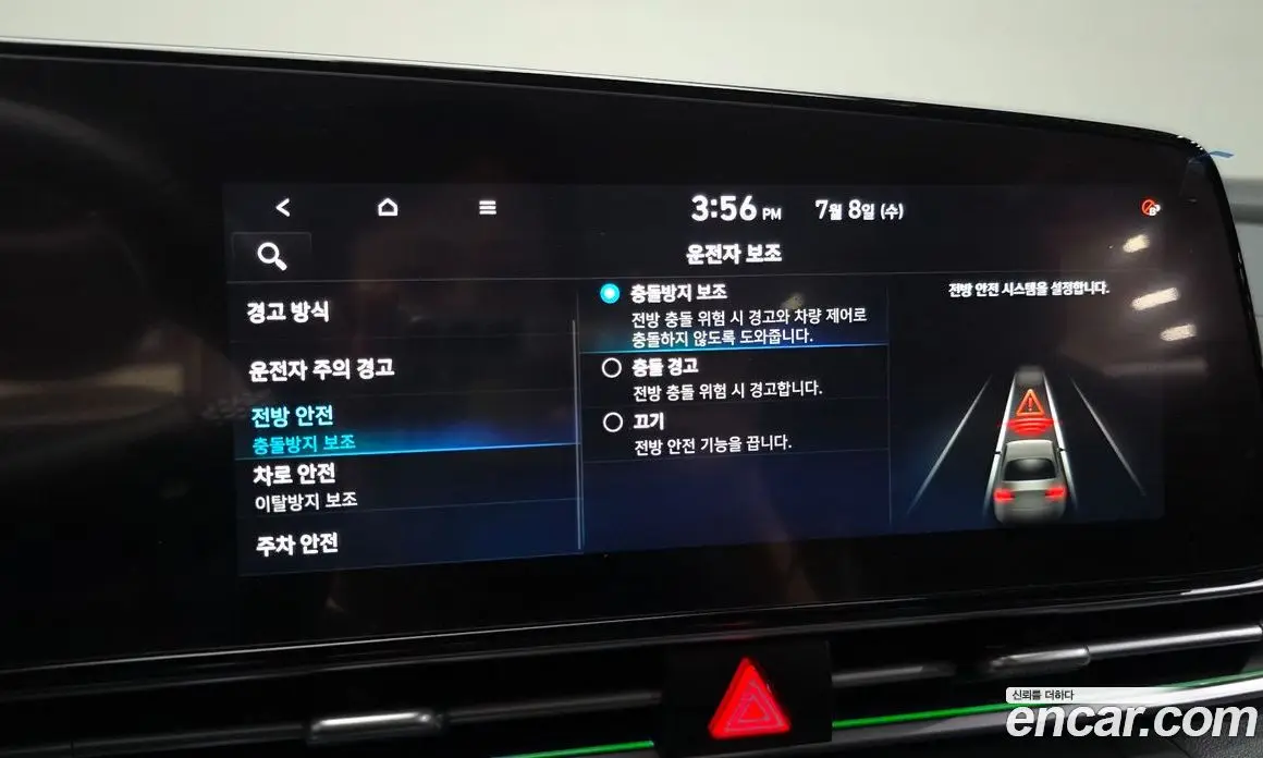 Hyundai Avante 2022 1.6 автомат (гидро), фото 22