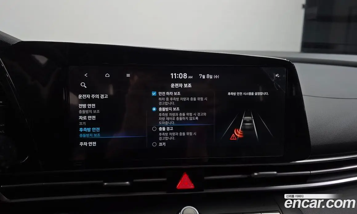 Hyundai Avante 2022 1.6 автомат (гидро), фото 17 Hyundai Avante 2022 1.6 автомат (гидро), фото 17