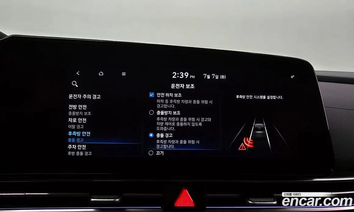 Hyundai Avante 2022 1.6 автомат (гидро), фото 31 Hyundai Avante 2022 1.6 автомат (гидро), фото 31