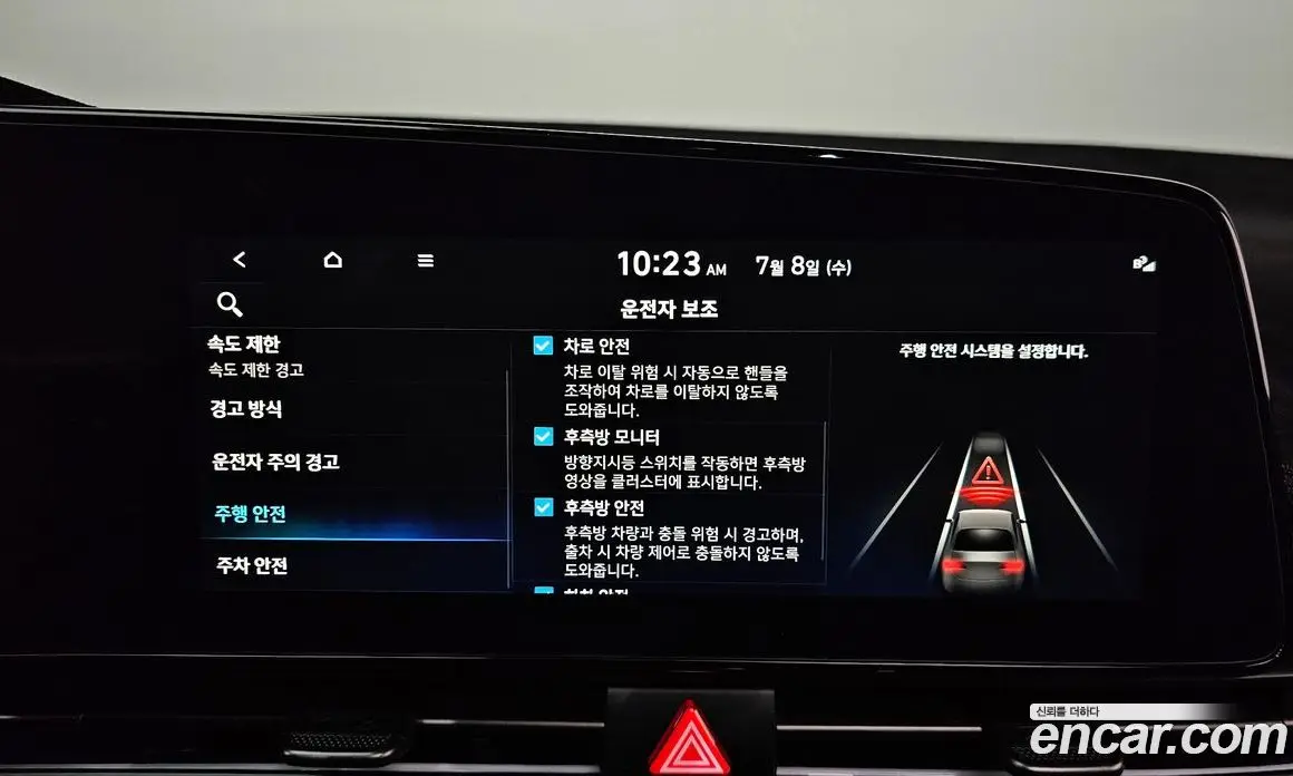 Hyundai Avante 2023 2.0 автомат (гидро), фото 15 Hyundai Avante 2023 2.0 автомат (гидро), фото 15