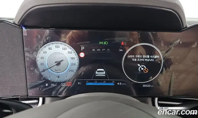 Hyundai Avante 2024 1.6 автомат (гидро), миниатюра 8 Hyundai Avante 2024 1.6 автомат (гидро), миниатюра 8