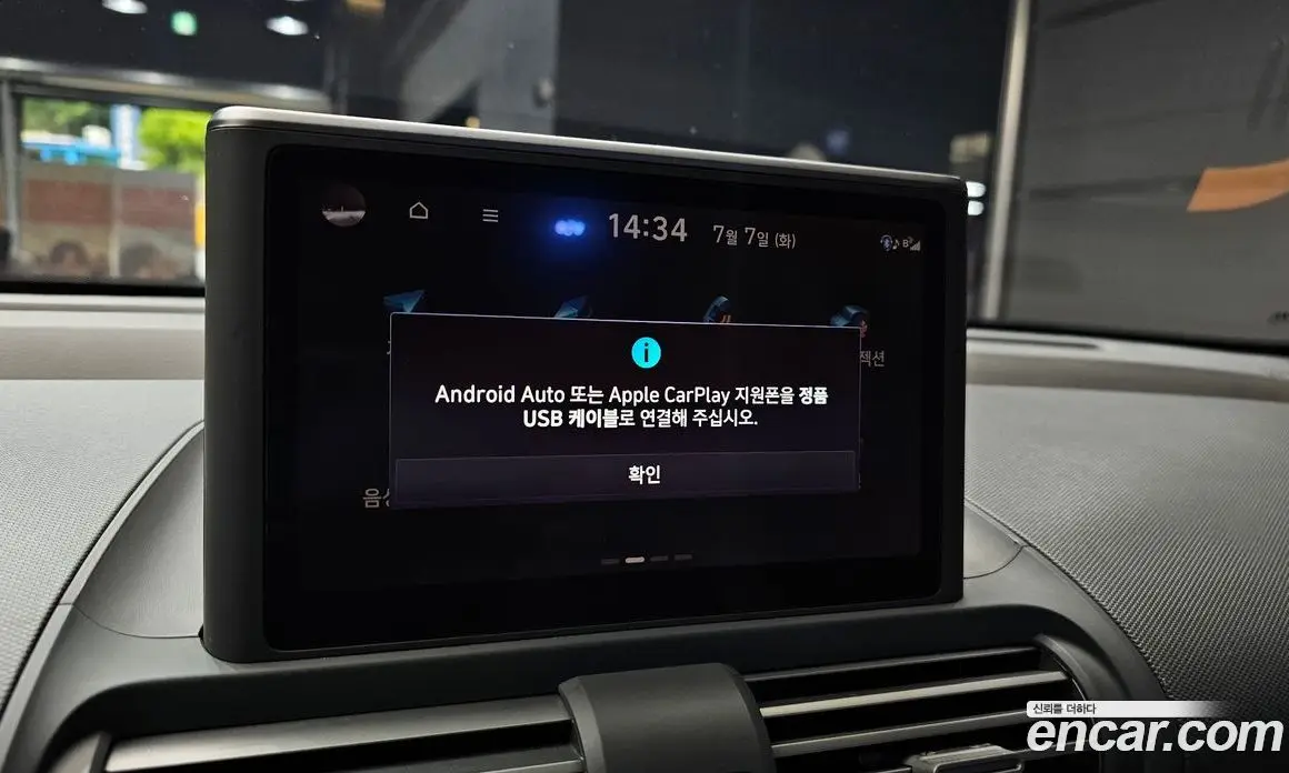 Hyundai Casper 2023 1.0 автомат (гидро), фото 23 Hyundai Casper 2023 1.0 автомат (гидро), фото 23