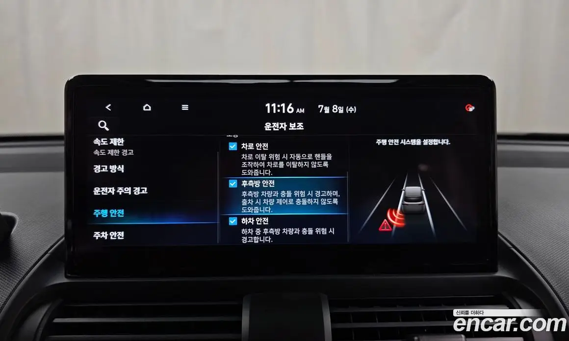 Hyundai Casper 2024 0.2 автомат (гидро), фото 29 Hyundai Casper 2024 0.2 автомат (гидро), фото 29