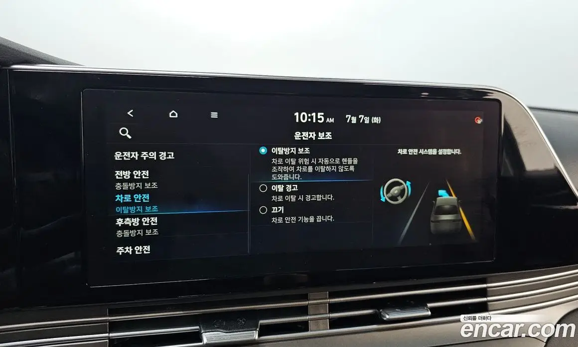 Hyundai Grandeur 2020 3.3 автомат (гидро), фото 24 Hyundai Grandeur 2020 3.3 автомат (гидро), фото 24
