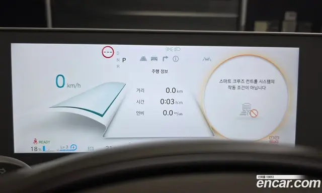 Hyundai Ioniq 5 2024 0.1 автомат (гидро), миниатюра 8 Hyundai Ioniq 5 2024 0.1 автомат (гидро), миниатюра 8