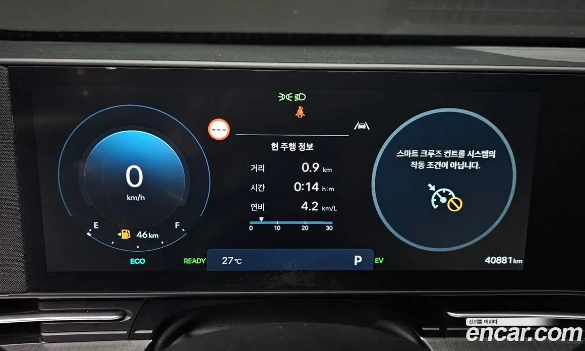 Hyundai Kona 2023 1.6 автомат (гидро), фото 8