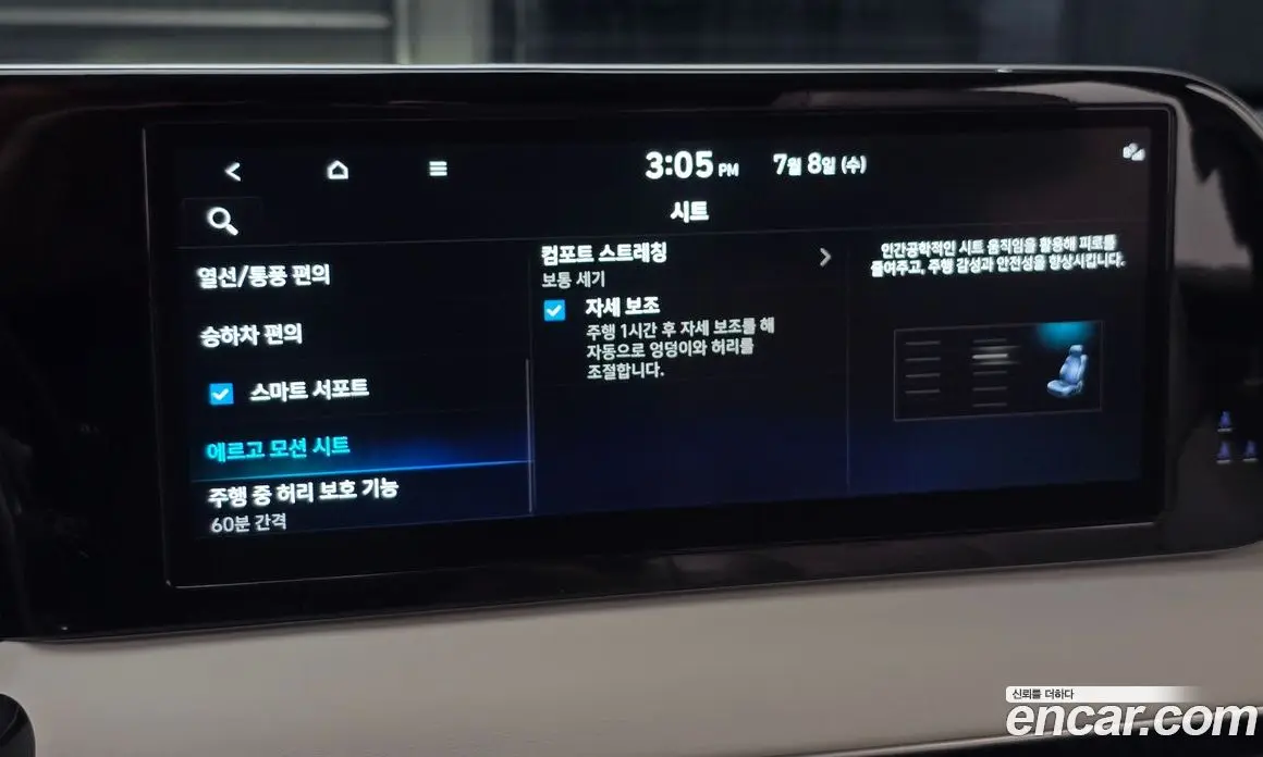 Hyundai Palisade 2022 3.8 автомат (гидро), фото 21 Hyundai Palisade 2022 3.8 автомат (гидро), фото 21