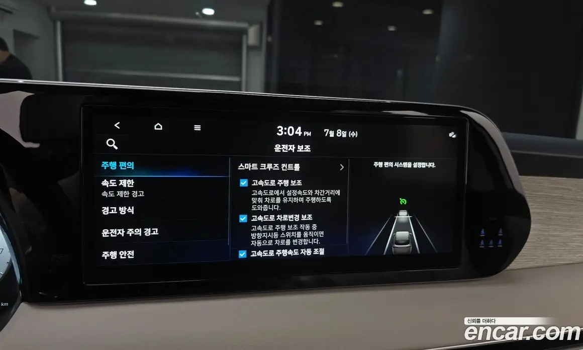 Hyundai Palisade 2022 3.8 автомат (гидро), фото 22 Hyundai Palisade 2022 3.8 автомат (гидро), фото 22