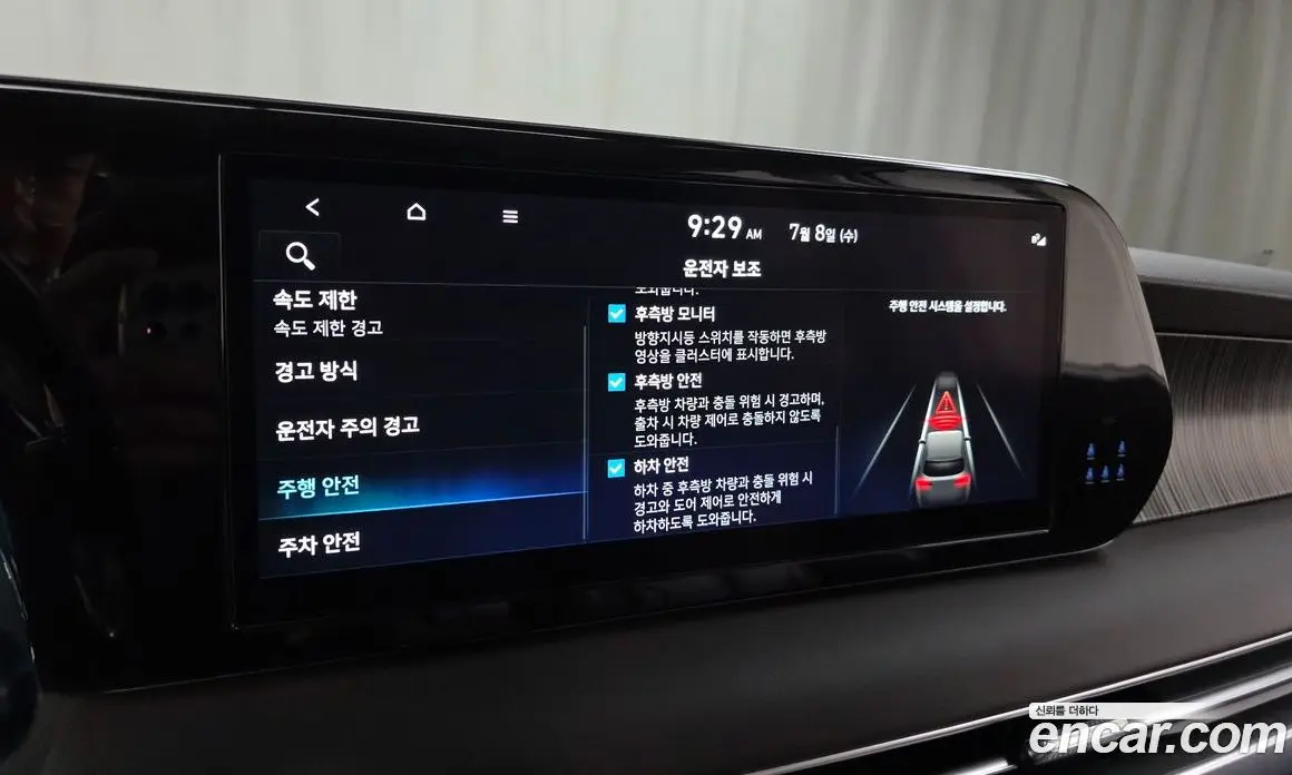 Hyundai Palisade 2023 3.8 автомат (гидро), фото 20