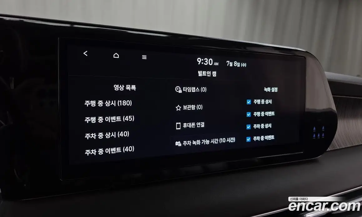 Hyundai Palisade 2023 3.8 автомат (гидро), фото 22