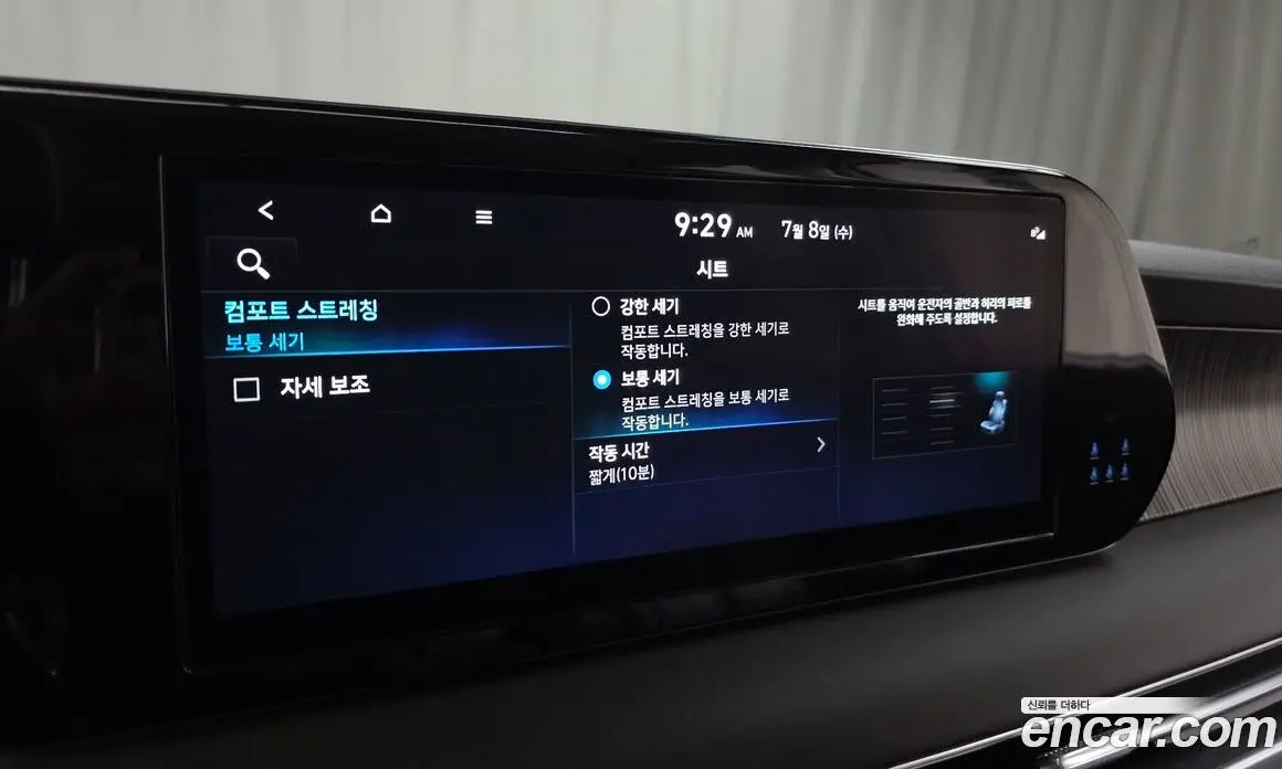 Hyundai Palisade 2023 3.8 автомат (гидро), фото 23