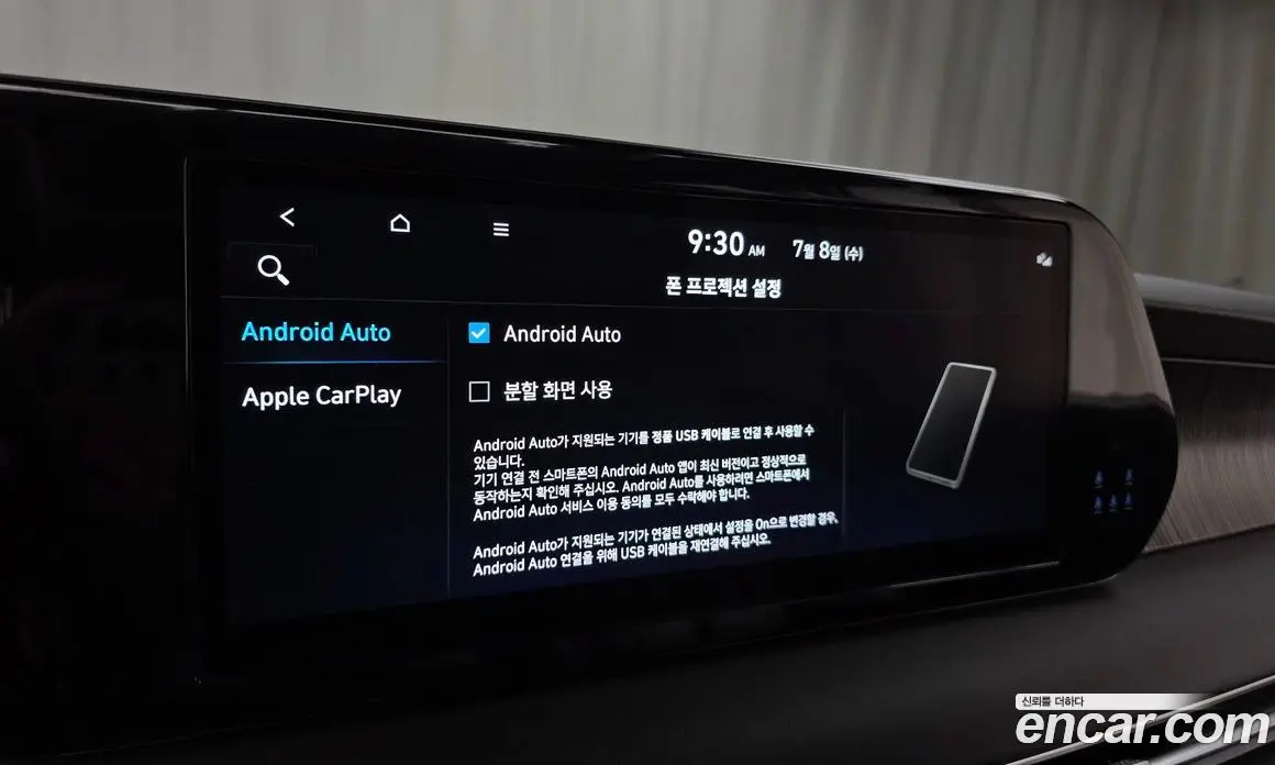 Hyundai Palisade 2023 3.8 автомат (гидро), фото 30