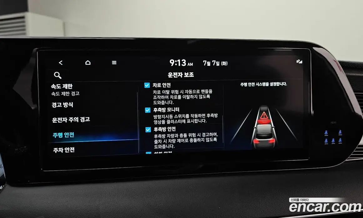 Hyundai Palisade 2023 3.8 автомат (гидро), фото 29