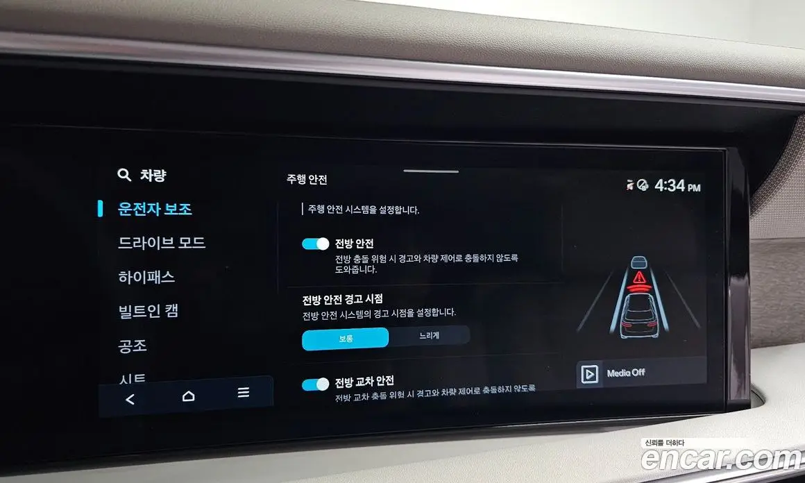 Hyundai Palisade 2025 2.5 автомат (гидро), фото 22