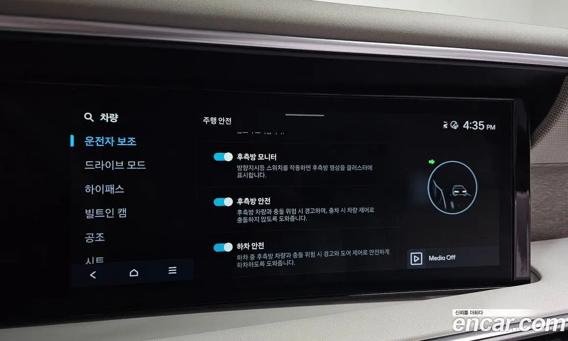 Hyundai Palisade 2025 2.5 автомат (гидро), фото 23