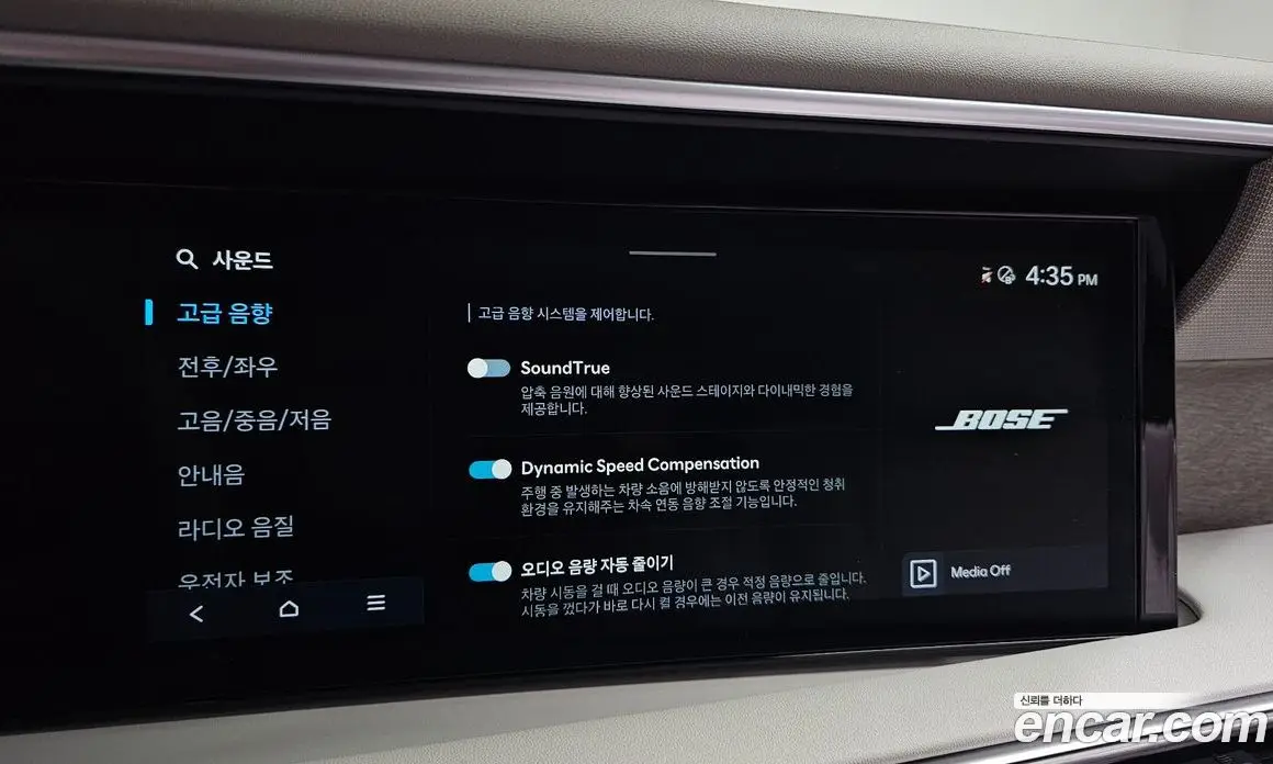 Hyundai Palisade 2025 2.5 автомат (гидро), фото 25