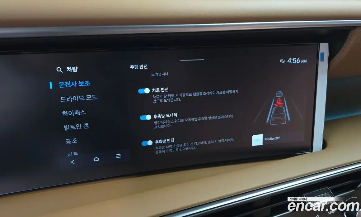 Hyundai Palisade 2025 2.5 автомат (гидро), фото 33 Hyundai Palisade 2025 2.5 автомат (гидро), фото 33