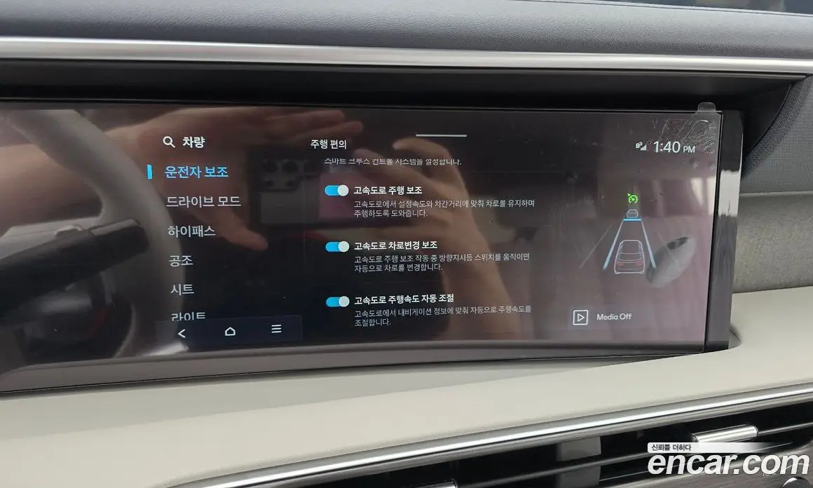 Hyundai Palisade 2026 2.5 автомат (гидро), фото 33