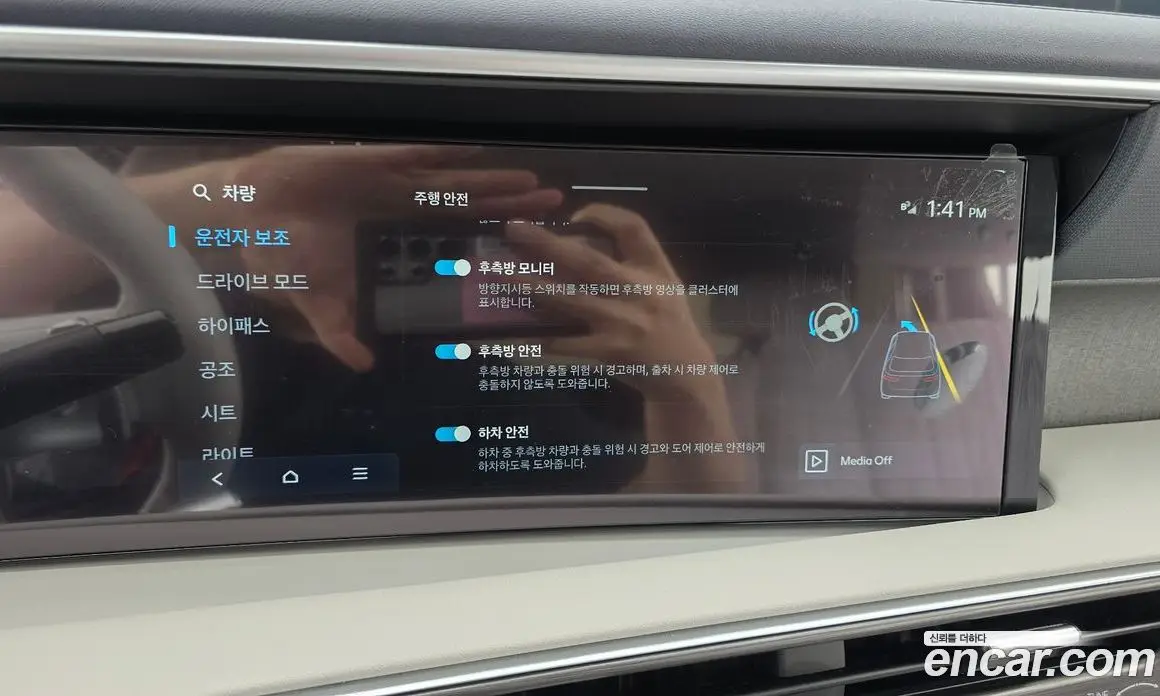 Hyundai Palisade 2026 2.5 автомат (гидро), фото 36