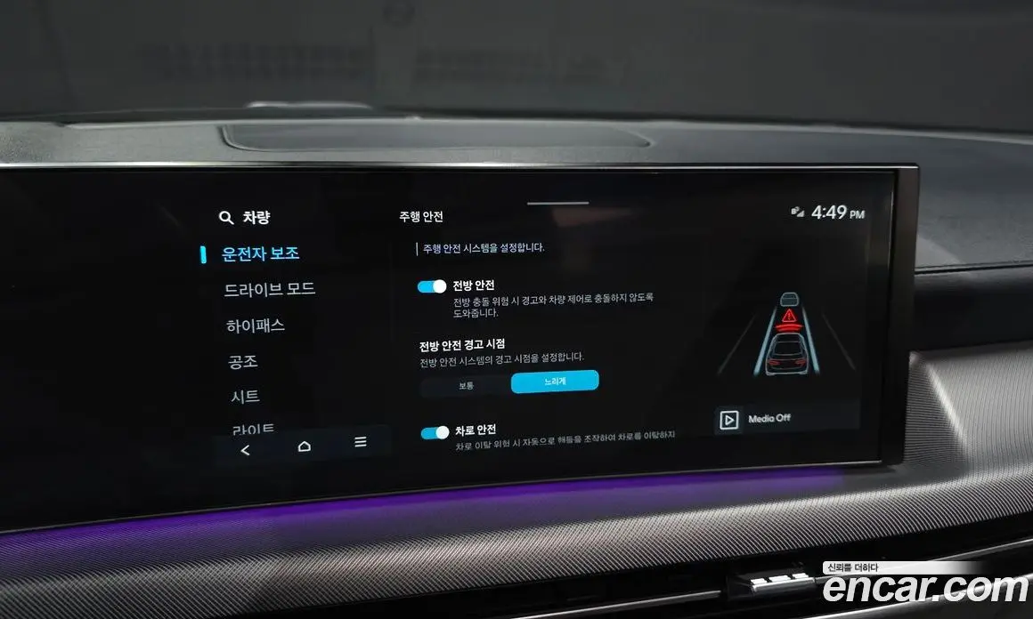 Hyundai Sonata 2023 2.0 автомат (гидро), фото 22 Hyundai Sonata 2023 2.0 автомат (гидро), фото 22