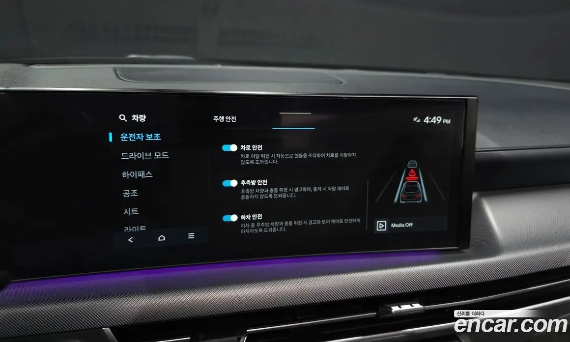 Hyundai Sonata 2023 2.0 автомат (гидро), фото 23 Hyundai Sonata 2023 2.0 автомат (гидро), фото 23