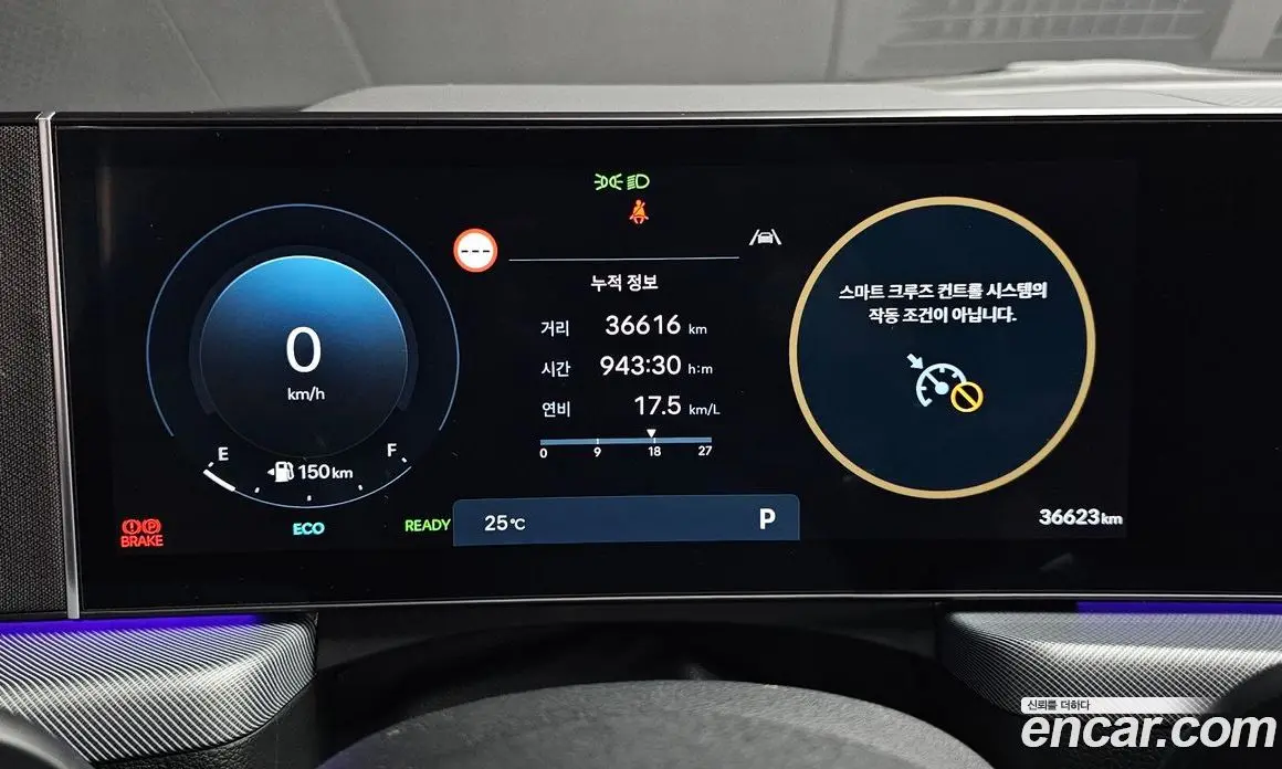 Hyundai Sonata 2024 2.0 автомат (гидро), фото 11 Hyundai Sonata 2024 2.0 автомат (гидро), фото 11