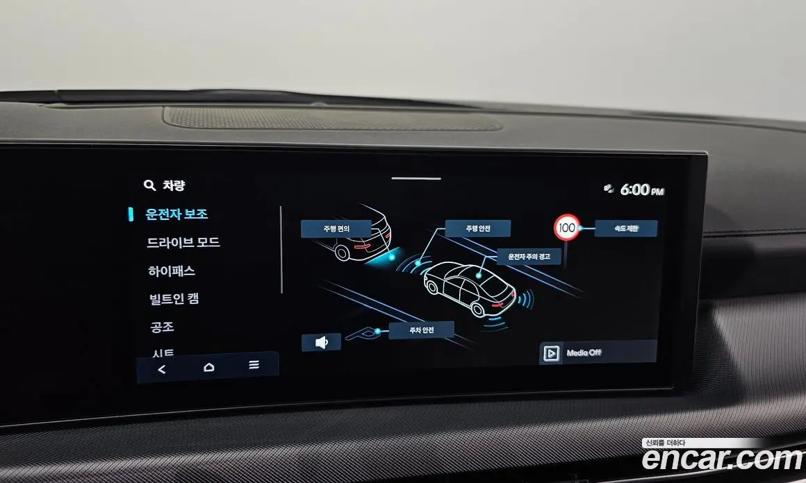 Hyundai Sonata 2026 1.6 автомат (гидро), фото 30 Hyundai Sonata 2026 1.6 автомат (гидро), фото 30