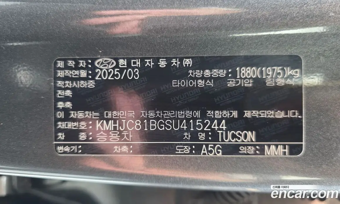 Hyundai Tucson 2025 1.6 автомат (гидро), фото 25 Hyundai Tucson 2025 1.6 автомат (гидро), фото 25