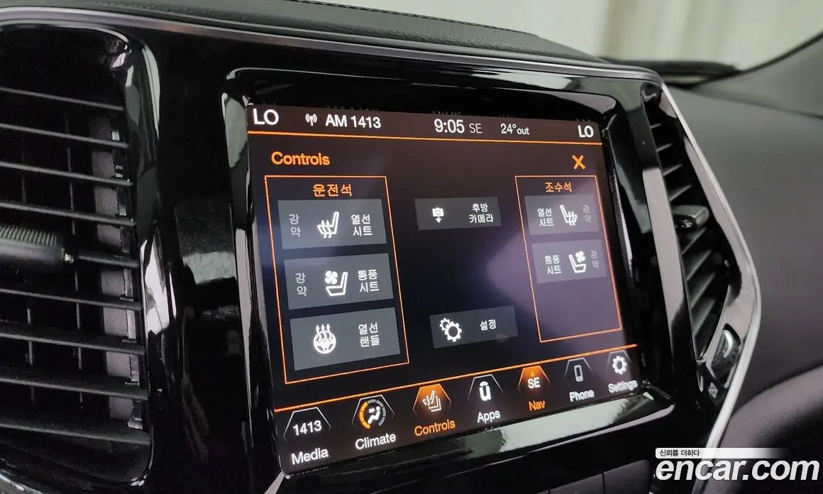 Jeep Cherokee 2022 2.4 автомат (гидро), фото 34 Jeep Cherokee 2022 2.4 автомат (гидро), фото 34