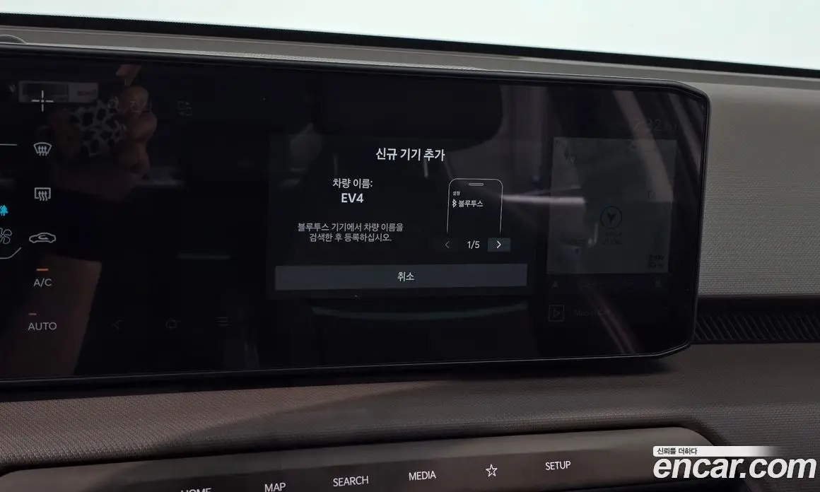 Kia EV4 2025 0.2 автомат (гидро), фото 29 Kia EV4 2025 0.2 автомат (гидро), фото 29