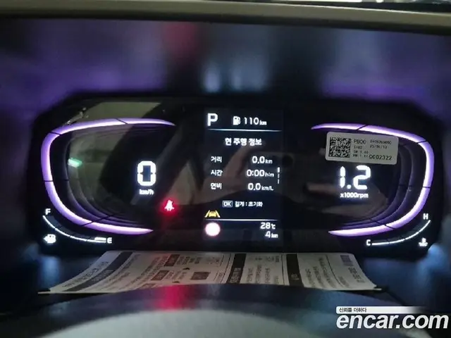 Kia Morning 2026 1.0 автомат (гидро), миниатюра 9
