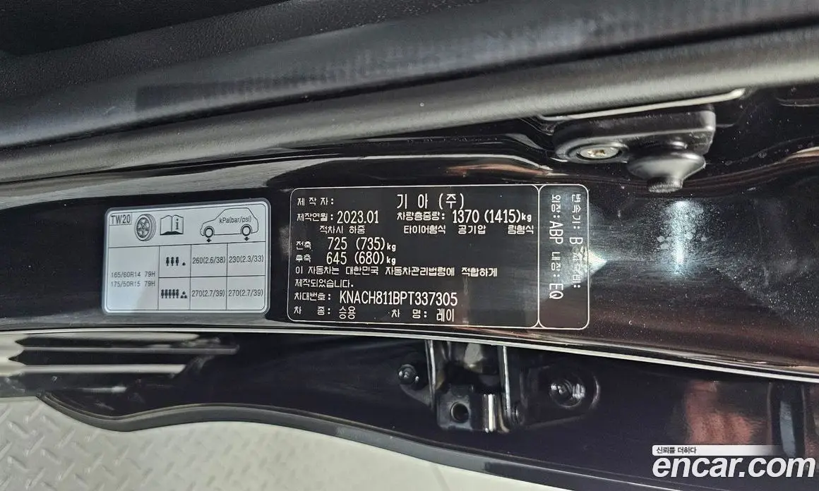 Kia Ray 2023 1.0 автомат (гидро), фото 30 Kia Ray 2023 1.0 автомат (гидро), фото 30