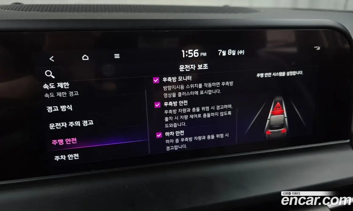 Kia Seltos 2023 1.6 автомат (гидро), фото 20 Kia Seltos 2023 1.6 автомат (гидро), фото 20