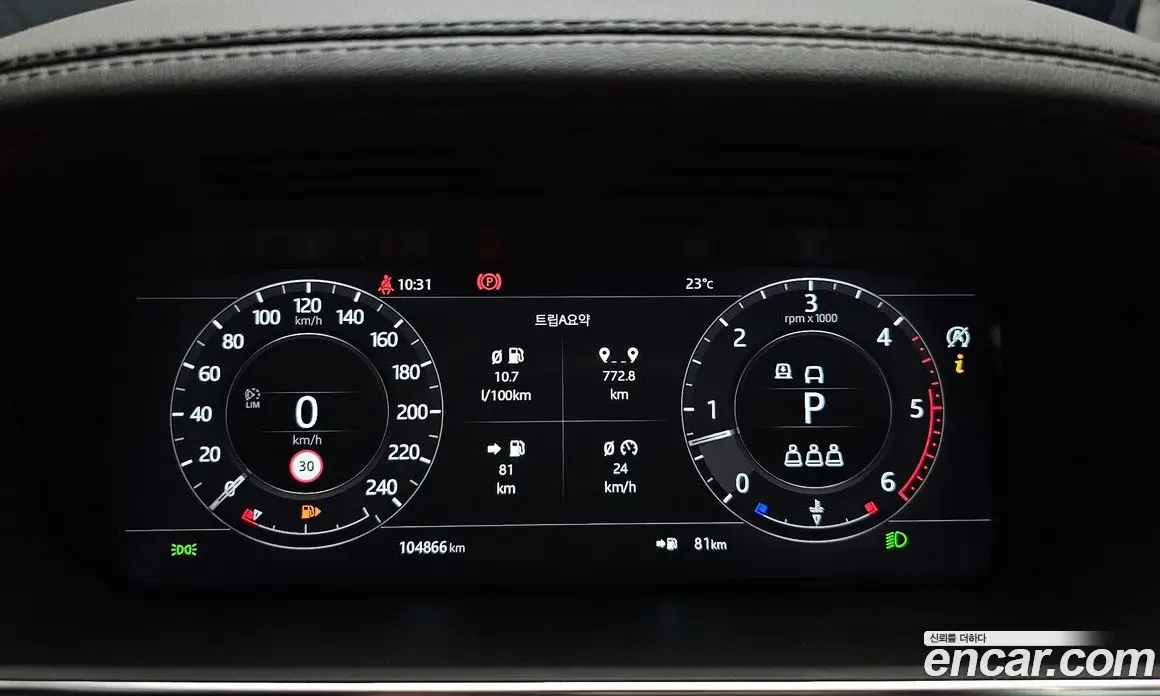 Land Rover Range Rover 2021 3.0 автомат (гидро), фото 10 Land Rover Range Rover 2021 3.0 автомат (гидро), фото 10